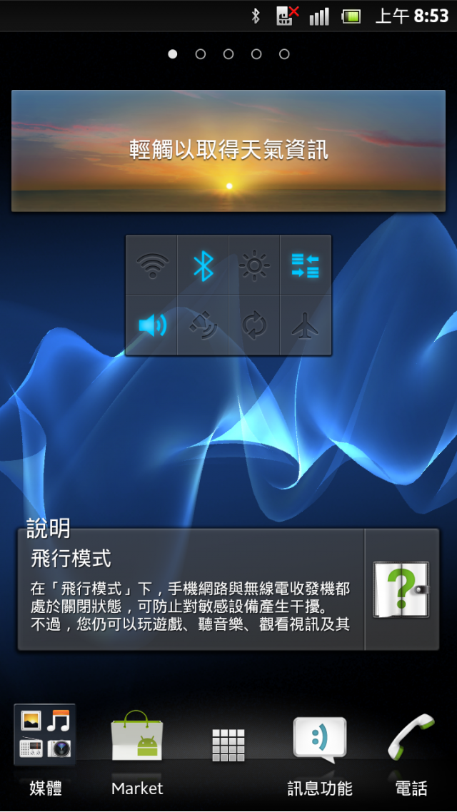 Black&White~痞子不缺席了