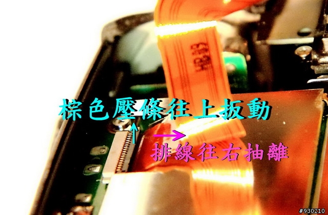 Canon 40D 快門鈕故障  (頻頻卡彈)~ 維修篇