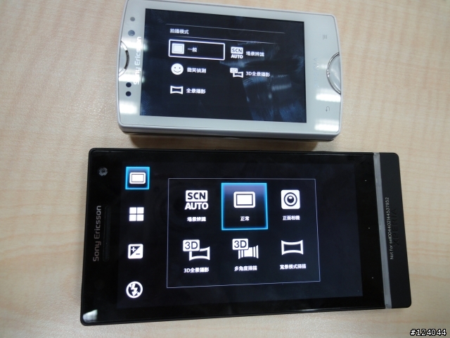 你預購SONY  Xperia S了沒?