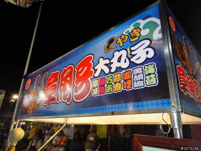 金牌妹...QC一人環島...坎坷之老天爺阿!!!!!!