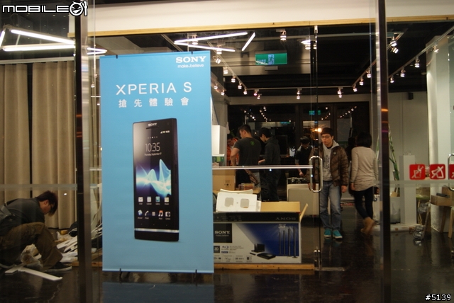 [全紀錄]Sony XPERIA S 搶先體驗會 - 終於等到你了