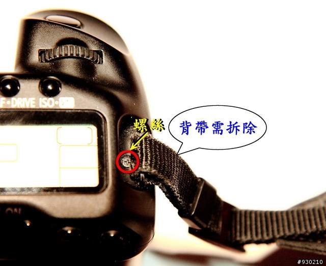 Canon 40D 快門鈕故障  (頻頻卡彈)~ 維修篇