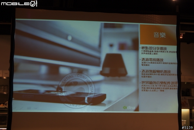 [全紀錄]Sony XPERIA S 搶先體驗會 - 終於等到你了