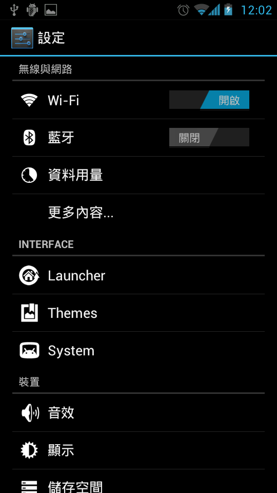 Me863刷Cm9(簡單分享)