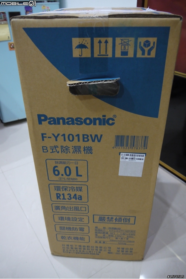 (分享）我的第一台數位除濕機 Panasonic F-Y101BW