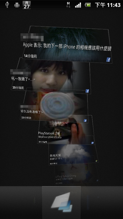 [02/27]XPERIA S主題5.0+CB等化器+TS小工具