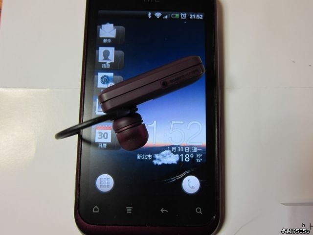 Rhyme 原廠藍牙耳機 HTC BH M500遲來的開箱
