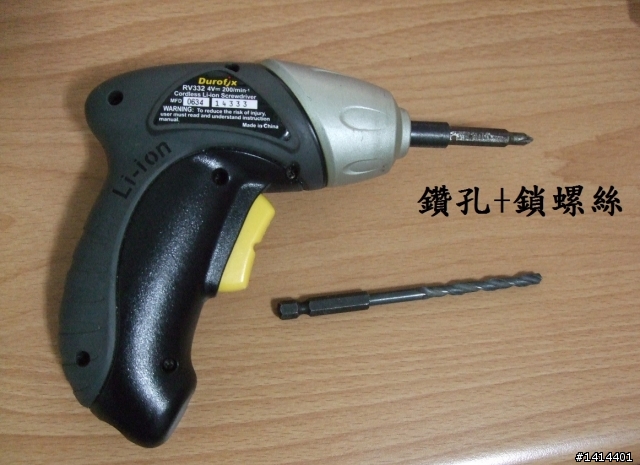 G27開箱+DIY方向盤車架