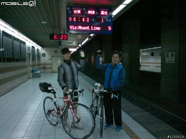 春節的兩鐵之旅