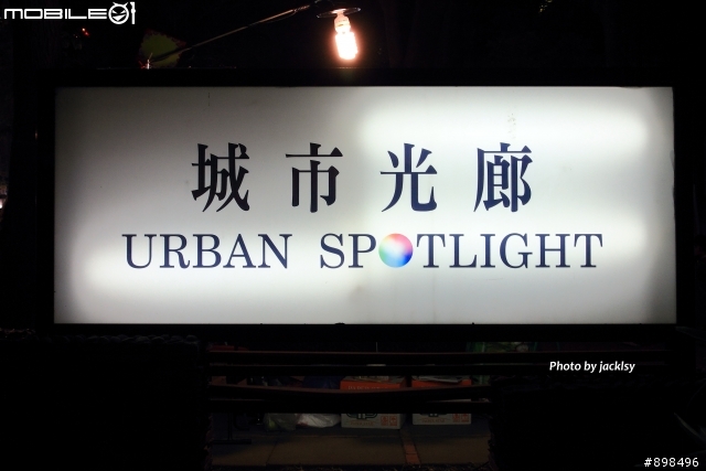 城市光廊