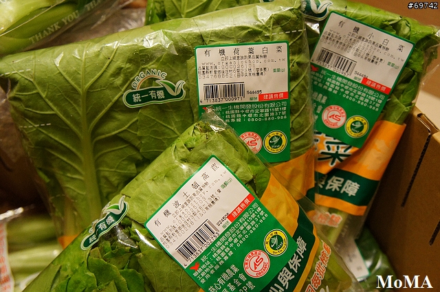 [MoMo桑分享] 統一生機樂活套餐：網路買菜真方便 !!