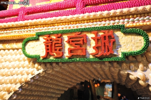 2010 黑部立山