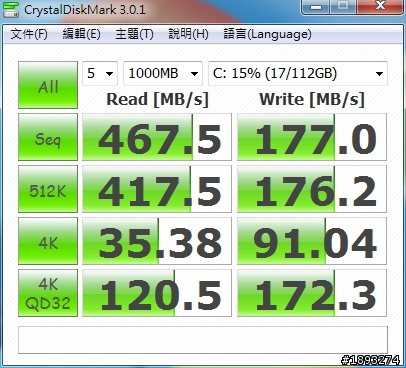 [開箱] 富士通 Fujitsu 進軍SSD之作 HLACC2031A-G1