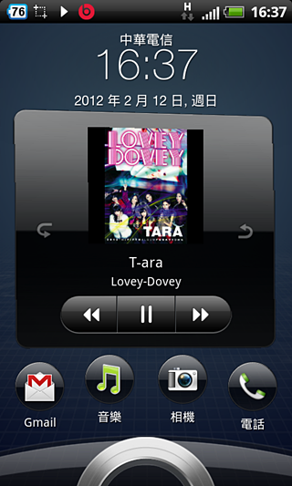 HTC Sensation XL刷機心得&敗入復古奢華風Marshall Major耳機