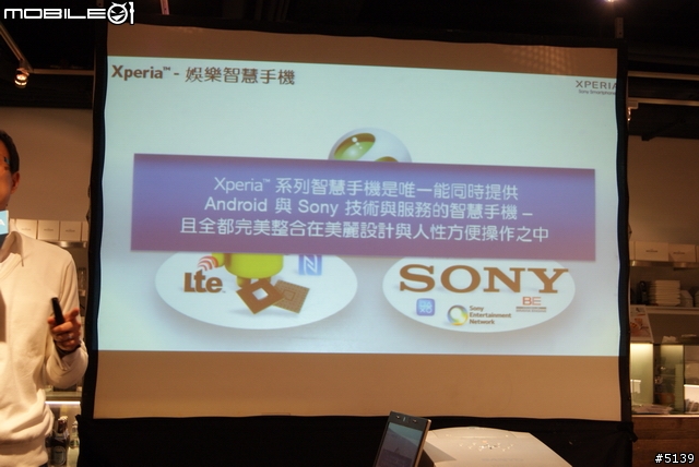 [全紀錄]Sony XPERIA S 搶先體驗會 - 終於等到你了