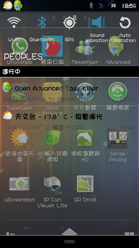 請求好心人替我修改SYSTEMUI.APK