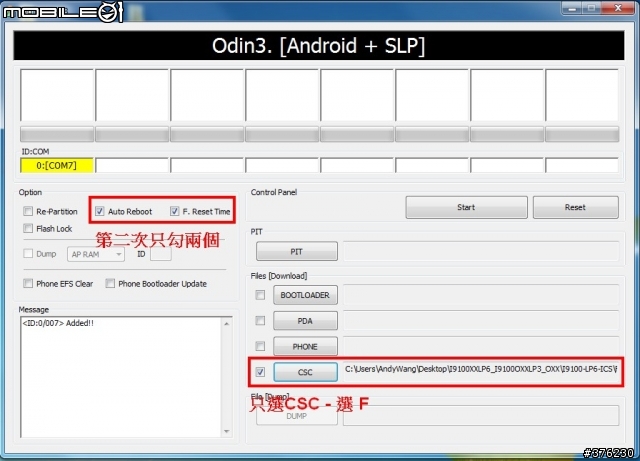 [03/16更新][教學][ROM]I9100刷XXLP6- ICS-超清楚教學~(停止更新)