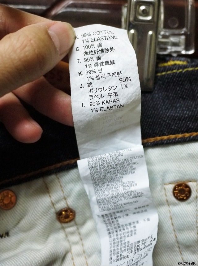[分享] 平價好褲 Levi's 勁量彈系列 05510 - 0243