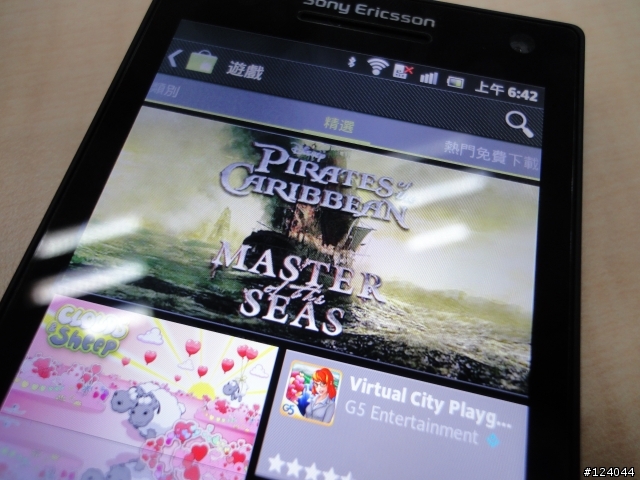 你預購SONY  Xperia S了沒?