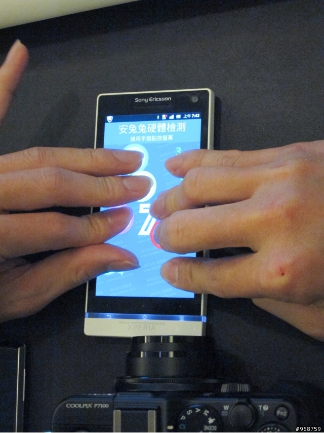 與SONY Xperia S的『親密接觸』