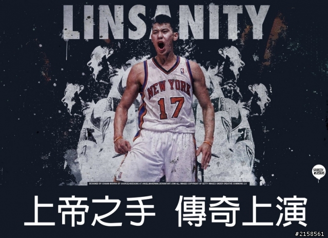 NBA／林書豪家喻戶曉 全台瘋豪哥!!