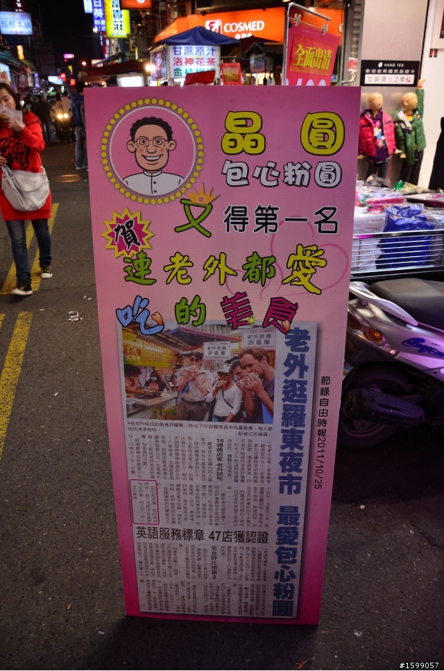 2012/02/13-16日 1198.5公里 我一個人 騎的快樂 玩的精采