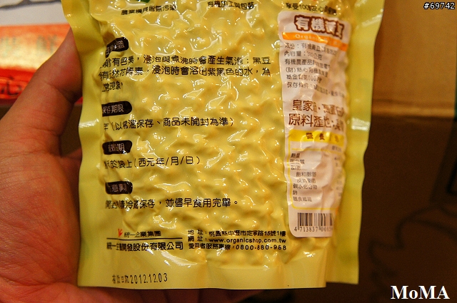 [MoMo桑分享] 統一生機樂活套餐：網路買菜真方便 !!