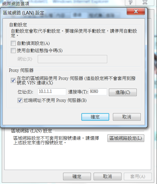 關於mcool-299 分享電腦上網的方法