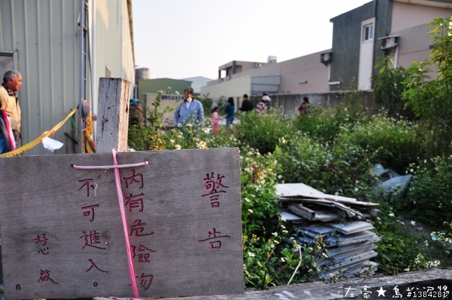 [景點] 鳥松泥漿泉~ (圖+影)