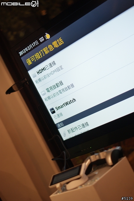 [全紀錄]Sony XPERIA S 搶先體驗會 - 終於等到你了