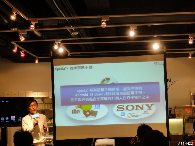 Sony XPERIA S 台灣搶灘體驗會(圖多)