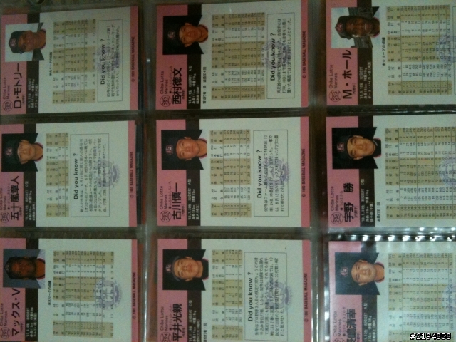 球員卡鑑定^^2