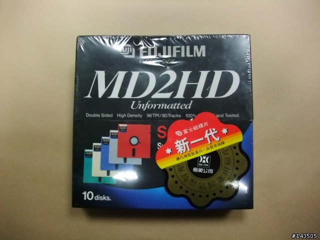 這東西還有人要嗎?
