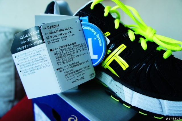 Asics Kayano 18 日本限定