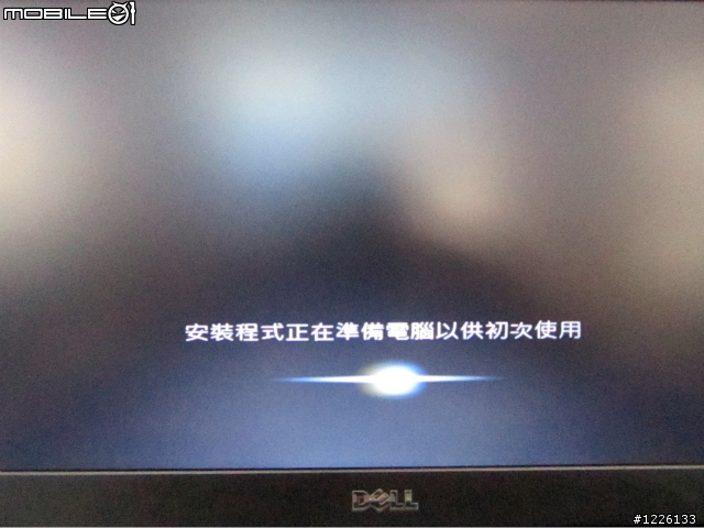 VOSTRO系列 一鍵還原過程圖解