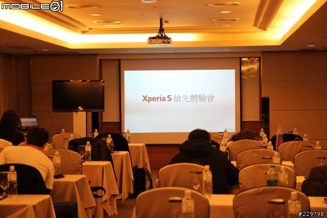 高雄漢來飯店會議廳  Xperia S發表會 超簡單心得