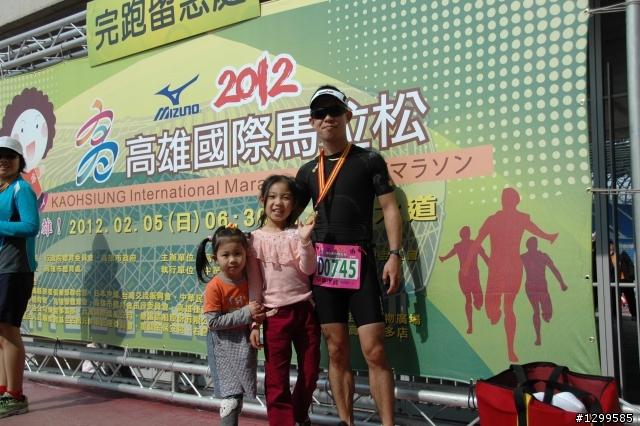 2012高雄國際馬拉松紀實分享