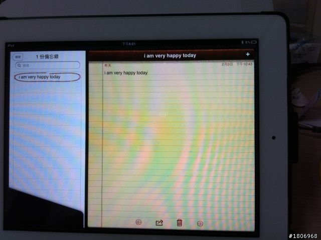 還是敗了一個iPad2專用的羅技折疊鍵盤