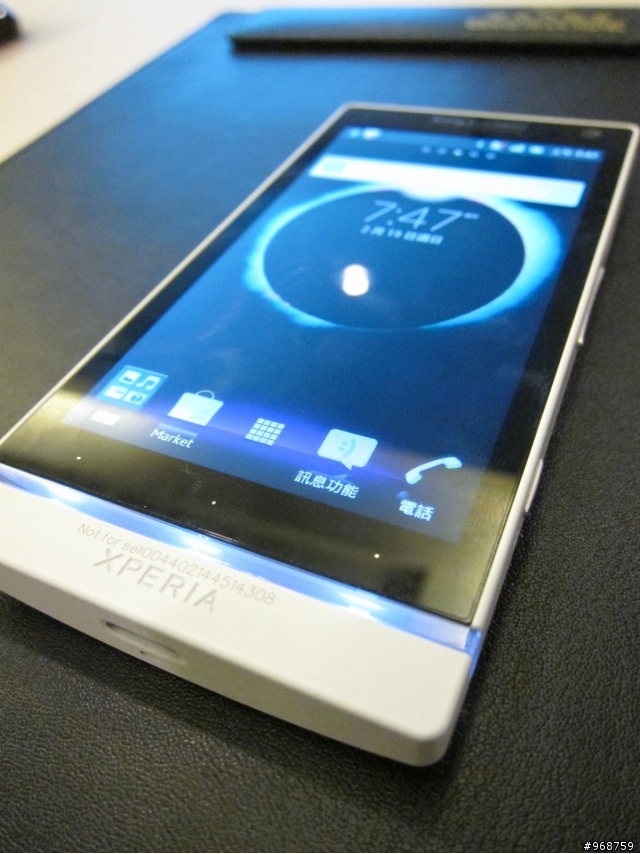 與SONY Xperia S的『親密接觸』