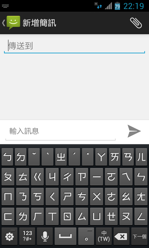 [03/16更新][教學][ROM]I9100刷XXLP6- ICS-超清楚教學~(停止更新)