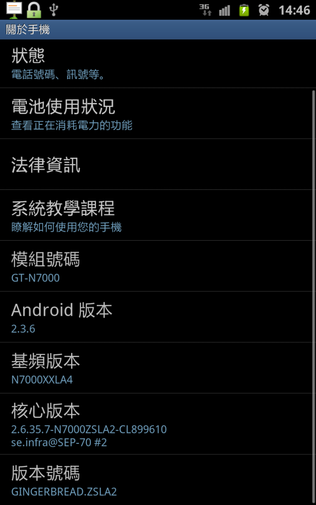 CWM無法正常運作......