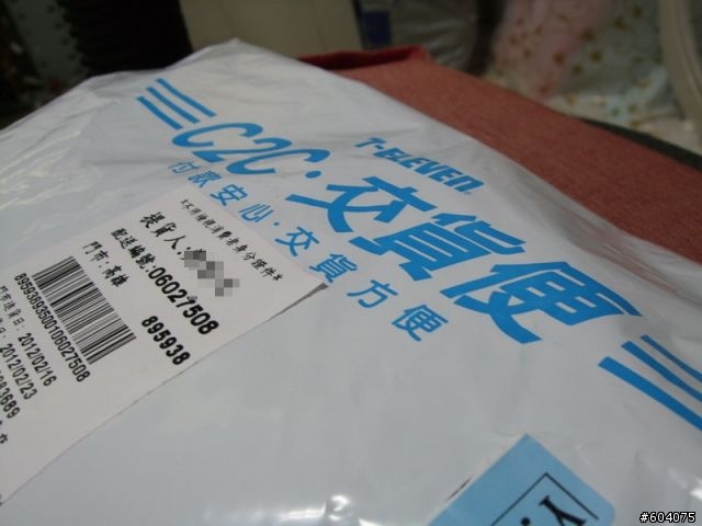 [開包]SGP Neo Hybrid EX (SAMSUNG GALAXY S II)