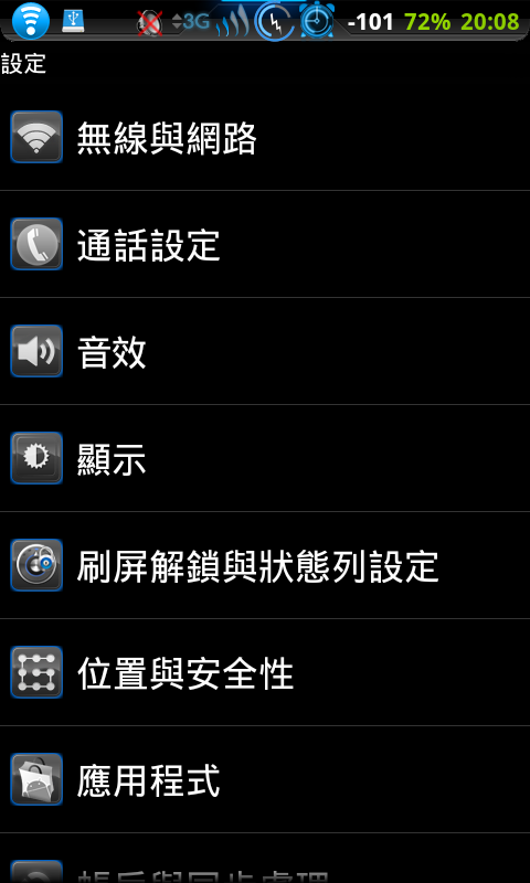 (0214)i9000_直升[全中文之 XXJVU.2.3.6 自用版]Feb05版本...(0331)新增：XXJW4 modem替換安裝包