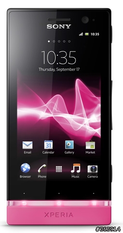 [MWC2012] SONY發表新機整理 推出可換色Xperia手機