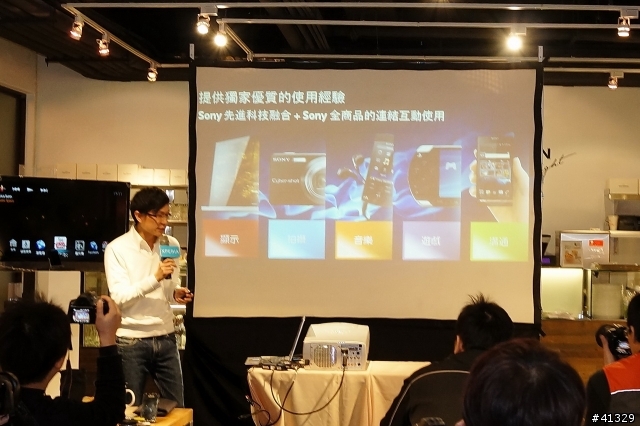 [體驗會]SONY XPERIA S - 集所有SONY科技於一身