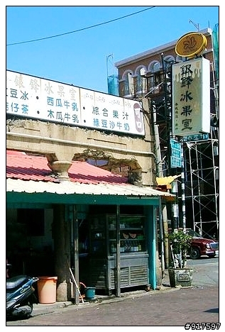2012鹽水蜂炮全攻略