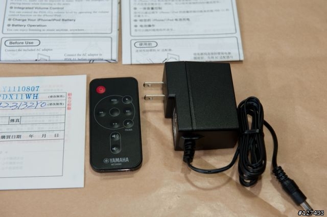 [開箱文]YAMAHA PDX-11音樂隨行體驗活動