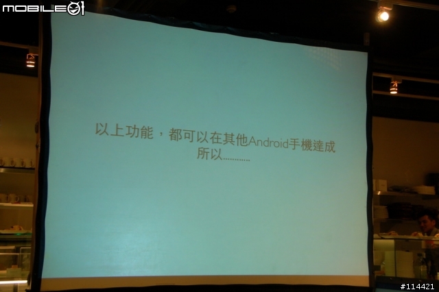 【體驗活動】(台北場) Sony 首款娛樂智慧手機 Xperia S 搶先體驗會(影音版)