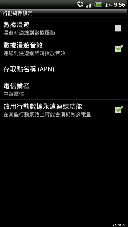 上網設定之求助~!!