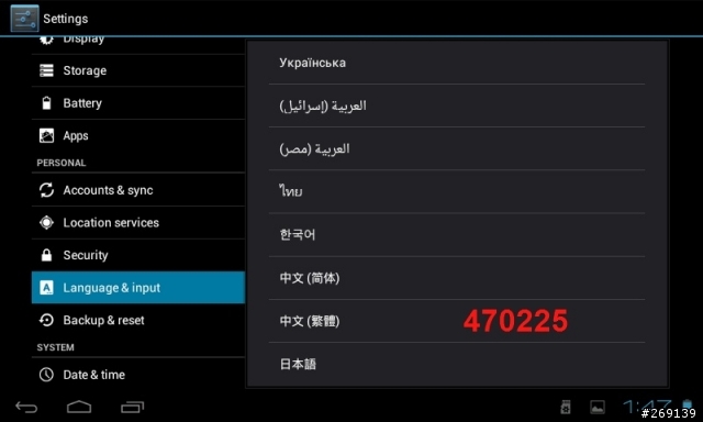 P76TI 4.0.3 XDA海外版自帶Market